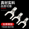 Cold-pressed terminal block open bare terminal 1-3/4 U-shaped Y-shaped fork wire bare terminal copper nose UT1-3 (1000 pieces)