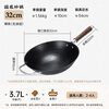 Wang Yuanji cast iron pot cooking pot old-fashioned pig iron uncoated iron pot ancient handmade round bottom wok Wangjiangnan 32cm