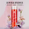 Bee flower shampoo 450ml contains plant extracts, comfortable and refreshing lavender scented shampoo for men and women