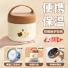 OIMG insulated lunch box for office workers with rice artifact bucket single layer microwaveable for 24 hours long-lasting mini large capacity upgraded single layer bear with increased capacity and deepening