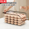 Tuojin German imported quality egg storage box refrigerator kitchen thickened drawer type large capacity for organizing food and vegetables 1 large size - can hold about 60 eggs No specifications