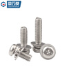 GUWANJI cross round head three combination screws 304 stainless steel cross round head screws with elastic washer M3x25x7 100 sets/pack
