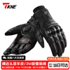 TKNE winter motorcycle leather gloves plus velvet to keep warm and waterproof motorcycle racing riding anti-fall and windproof rider equipment for men