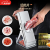 SMVP German imported quality new household meat slicer manual adjustable grater vegetable shredder slicer multi-purpose new storm vegetable slicer