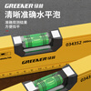 Greener (GREENER) spirit level high-precision small with strong magnetic mini level level aluminum alloy ruler balance measurement level mini version strong magnetic 100mm precision anti-fall