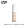MAKE UP FOR EVER Oxygen Liquid Foundation 1N00 5ml + Makeup Remover Gel 5ml sample set is valid until 26/5/31