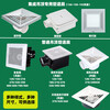 Green Island Wind (Nedfon) bathroom ceiling exhaust fan powerful silent household ventilation fan 8-inch ceiling fan 300 300 integrated aluminum buckle plate 150 air volume bpt10-22-