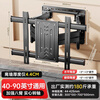 Behind-the-scenes hero TV rack 50-90 inches rotating telescopic TV bracket wall-mounted universal TV wall-mounted rack suitable for TCL Skyworth Hisense Xiaomi and other TV stands