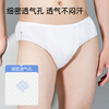 Nolan Sendi Disposable Underwear Men's Men's Business Travel No-Wash Daily Disposable Independent Shorts 7 Pairs 2XL 65-80kg