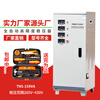 Wenyi Jiadeli West three-phase 380V voltage stabilizer 6/9/15/20/30/40/50/60/80/100/120KW large TNS-6KVA three-phase four-wire