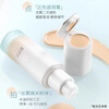 Caitang Liquid Foundation Small Round Tube Tulle Flawless Liquid Foundation Concealer Moisturizing Modifying Cosmetic Gift for Girlfriend Authentic Formal Mixed Oil Version Yunsha White 30ml+1g