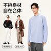 NetEase carefully selects 25 new polar fleece protein bottoming shirts, anti-static, antibacterial, breathable, lightweight, far infrared, warm inner wear, Côte d'Azur L