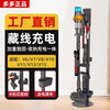 Suitable for Dyson vacuum cleaner storage rack v7v8v10v11v12v15 punch-free bracket Dyson bracket double beam classic