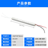 Xinkaichen LED linear light strip long switching power supply ultra-thin linear light transformer 36W-24V-1.5A slim strip