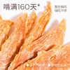 Yihe Pet Snacks Duck Dried Dog Snacks Small and Medium Dogs Reward Snacks for Adults and Puppies Mellow Duck Breasts 100g