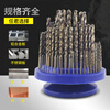 Wen Yijia twist drill bit set VT00L cobalt-containing high cobalt set drill iron plate metal mold steel stainless steel special ET 25 pieces 1.0-13.0*0.5
