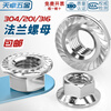 Tianzhuo Hardware 304/316/201 stainless steel hexagonal flange nut nut with toothed pad anti-loosening anti-slip screw cap M3-16 304-M5-20 only