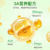 Baishi drops of DHA algae oil for infants, young children and students memory DHA high content algae oil dha imported from New Zealand non-soft capsules Aisiyou DHA*60 capsules (Life's DHA)