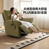 Chivas (CHEERS) first class smart chair fabric sofa manual function cloud Chivas rocking swivel chair K30005 brown