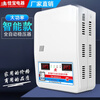 Jiabao Zhengniu whole house voltage regulator 220v household high-power air conditioning special voltage regulator fully automatic fully automatic 220v home 7800W-plug and play no installation required