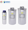 GJXBP original Rongbang BKMJ045303 parallel capacitor 450V compensation power capacitor 385A2 BKMJ-D-0 point 45-30-3 round 415V order