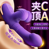 Jiuaiyimi vibrator, sexy self-defense toy, female products, adult self-comforter, advanced physiological massager for women, clitoral clamp shock, G-spot stimulation, fully automatic telescopic vibrator, large-scale stimulation for women, female masturbation device, av vibrating egg, couple bed love tool