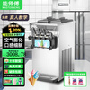 Master Neng Ice Cream Machine Commercial Ice Cream Machine Fully Automatic Ice Cream Machine Soft Ice Cream Machine Sundae Cone Machine Milk Tea Shop Equipment Coffee Shop Shopping Mall 128 Type Stainless Steel Desktop Three-Head Ice Cream Machine