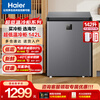 Haier New Home Freezer Low Temperature Mini Freezer Freezer Refrigerator Freezer Switch Cryogenic Quick Freeze Subzero Small Freezer BC/BD-142GHEPS9 Gray 142L