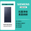 Siemens 503-liter cross-door refrigerator first-class energy efficiency ultra-thin flat-mounted air-cooled frost-free pure flavor Huyun Blue BCD-503W (KC88E1656C)