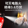 Minggu vehicle-mounted fire extinguisher, environmentally friendly, water-based, household, small car, commercial-specific portable, national fire protection 3C certification