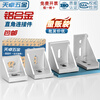 Tianzhuo Hardware Industrial Aluminum Profile Accessories European Standard and National Standard 20203030 Aluminum Angle Code Right Angle Connector Assembly 2020 Angle Code 10 pcs