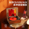 Chengdi CD Player Music Album Bluetooth Speaker Player Audio CD Portable Birthday Gift Top Edition Wood Grain Brown + Dolby Sound Effect + Lossless Long Battery Life