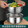 HUYO304 stainless steel sink drain basket household rice washing sieve drain basin set kitchen salad egg beater and basin set 21cm sink + water filter basin