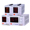 Yue Changsheng same door digital display adjustable DC regulated power supply 0-30V60V5A10A repair mobile phone constant voltage constant current 0-15V2A eTM-152 (15V2A) three-digit display