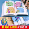 Complete set of brain teasers + riddles with full color pictures and phonetic version, a complete set of 2 authentic pinyin reading books, must-read extracurricular reading books for first and second grade primary school students, early childhood education story books, picture books, riddles, children's books, intellectual challenge comic books, children's thinking training educational games, children's books, Black Friday