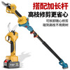 Yamaha Yamaha electric scissors, fruit tree pruning shears, rechargeable garden lithium-ion scissors, powerful thick branch pruning branch scissors, new lightweight 6.8, three batteries and one charge