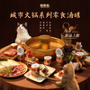 Gewuan value-for-money snack cans hot pot soup cans hydrating cat wet food coconut chicken beef duck flavor 50g*3