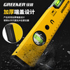 Greener (GREENER) spirit level high-precision small with strong magnetic mini level level aluminum alloy ruler balance measurement level mini version strong magnetic 100mm precision anti-fall