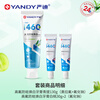 Yandi (YANDY) Youth Ora Fluorine Whitening Toothpaste Orthodontic Period Fluoride Anti-moth Adult Green Tip 130g + White Peach 60g