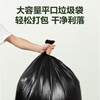 Deli's new product debut, 50 flat-mouth property garbage bags, single-sided 1.5 silk black 80*100cm extra large thickened sanitation and catering property bags 1 pack LQ518