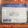Japan imported KATO Kato tailless wire screw thread protective sleeve installation tool M2-M10 M4*0.7*2.5D