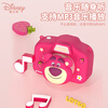 Trendy shooting star Disney children's camera digital camera student portable small camera ccd replacement front and rear dual camera boys and girls toys birthday New Year annual party gift HD01 Minnie