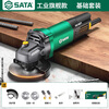 SATA angle grinder, multi-function cutting machine, household hand grinding wheel, high-power hand grinder, polishing machine, polishing machine, industrial flagship model/1100W SC51312+ basic package