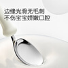 Shixi children's stainless steel spoon baby training spoon 1 year old independent eating spoon Yuanbao spoon tropical orange tableware single pack