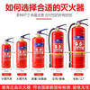 Huaihai fire extinguisher 4kg dry powder carbon dioxide water-based foam fire extinguisher 2kg3kg5kg3L6L9L Huaihai sea-based fire extinguisher 6L green bottle