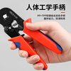LTS tubular terminal block crimping pliers cold-pressed needle tubular wire nose crimping artifact electrician special clamping tool crimping pliers HSC8 6-4A quadrilateral