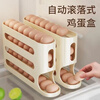 Ye Yu rolling egg storage box kitchen multi-layer oblique automatic egg rolling device refrigerator side door egg tray special crisper cream color edible grade material 1 piece MMA egg automatic filling side door storage + section