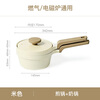 GLASSLOCK small milk pot, baby food supplement, baby small cooking pot, non-stick pan, frying and cooking, multifunctional one-person porridge and instant noodle pot