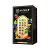 Beijing Tong Ren Tang ginseng, wolfberry eight treasure tea for men, long-lasting kidney nourishment for men, men's essence and yang, maca, yellow essence and cistanche deserticola, health ten treasure tea, 60 bags of early sensitive masturbation, kidney yang deficiency, Chinese medicine to nourish the kidney and strengthen the yang, supplement the kidney and strengthen the yang, nourish qi and blood for men, nourish the kidney, nourish the essence and blood, Beijing official store Dongzi flagship store