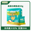 Grandpa's Farm DHA High Protein Fruit and Vegetable Cod Fish Floss 50g Children's Snack Rice Ingredients Infant Food Complementary Food Recipe